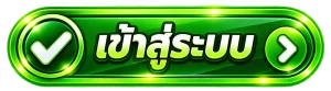 เข้าสู่ระบบ fast168
