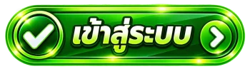 เข้าสู่ระบบ fast168